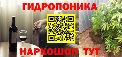стафф Волгодонск