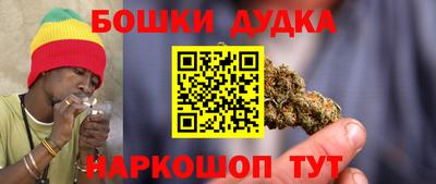 дурь Волжск