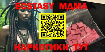 стафф Волгодонск