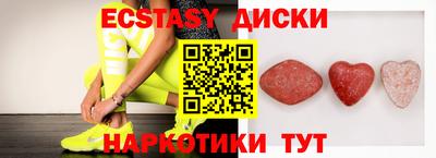 дурь Волжск