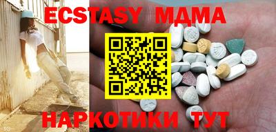 стафф Волгодонск