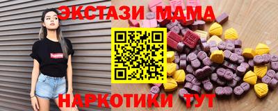 стафф Волгодонск