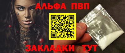 амф Волжский