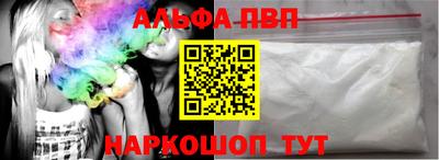 дурь Волжск