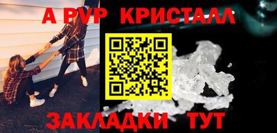 дурь Волжск