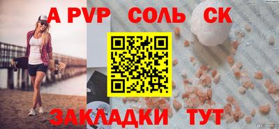 амф Волжский