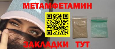амф Волжский
