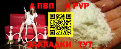 амф Волжский