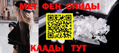 стафф Волгодонск