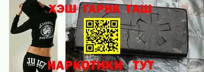 амф Волжский