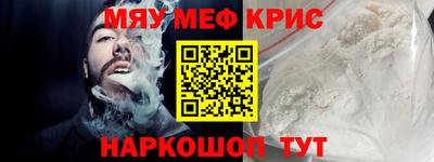 стафф Волгодонск