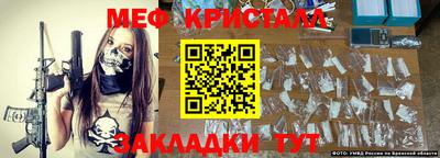 стафф Волгодонск