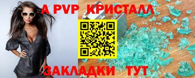 дурь Волжск