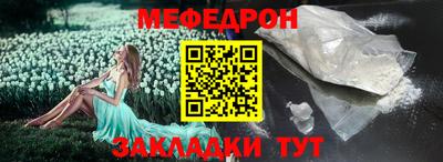 стафф Волгодонск