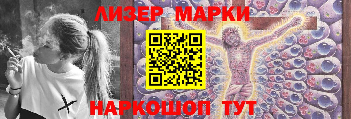 ЛСД экстази кислота Нальчик
