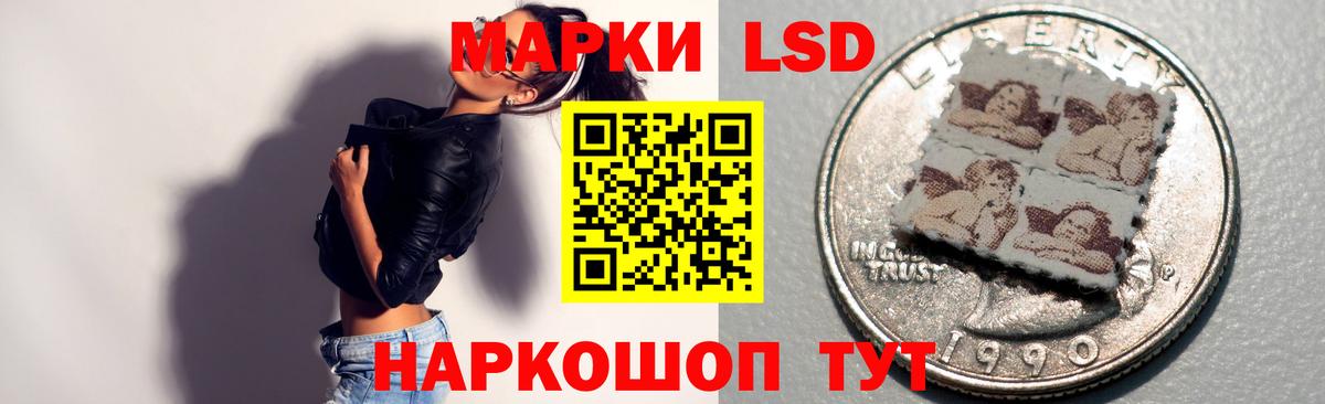 LSD-25 экстази ecstasy  Лсд 25 экстази кислота  Вход с VPN  Нальчик 