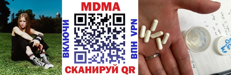 купить наркотик  Нальчик  МДМА кристаллы 