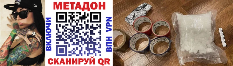 omg как зайти  Нальчик  Метадон methadone  как найти наркотики 