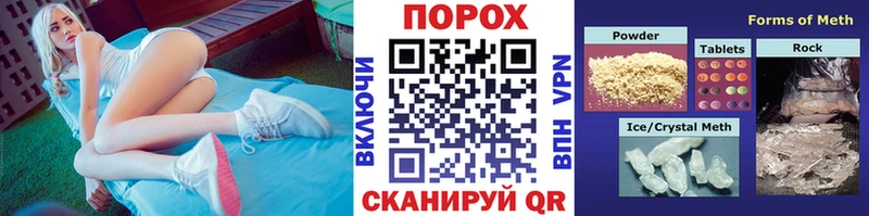 Первитин мет МЕГА ССЫЛКА Нальчик