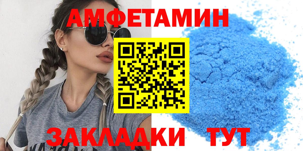 Первитин Декстрометамфетамин 99.9% Нальчик
