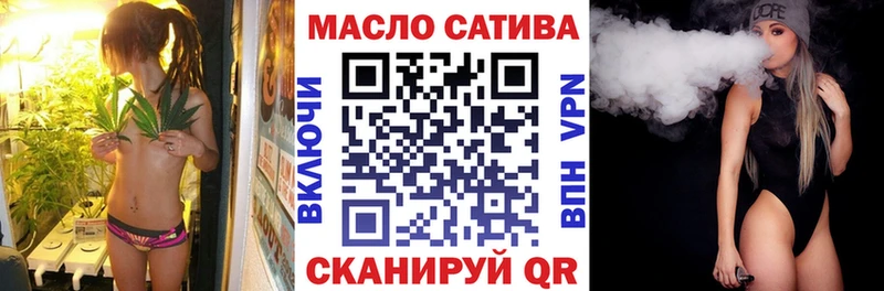как найти закладки Нальчик ТГК гашишное масло