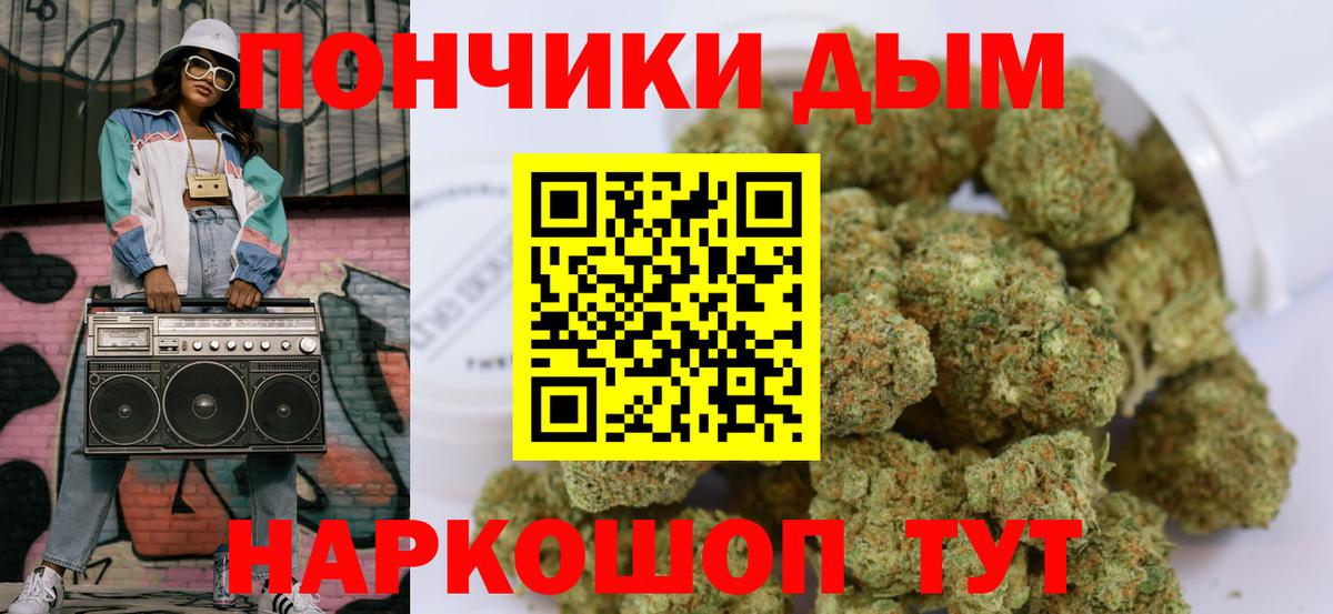Шишки марихуана MAZAR  Конопля LSD WEED  МАРИХУАНА Bruce Banner  Вход с VPN  Нальчик  Конопля индика 