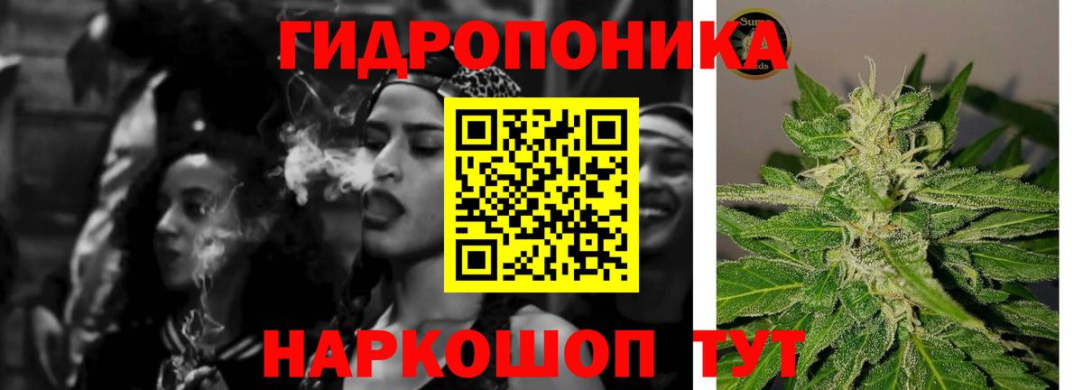Конопля тримм Нальчик